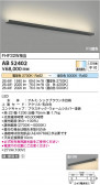 Koizumi ߾ LED֥饱å AB52402