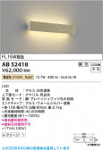 Koizumi ߾ LED֥饱å AB52418