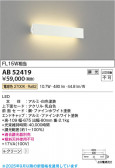 Koizumi ߾ LED֥饱å AB52419