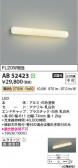 Koizumi ߾ LED֥饱å AB52423