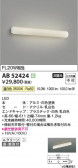 Koizumi ߾ LED֥饱å AB52424