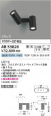 Koizumi ߾ LEDư֥饱å AB53820