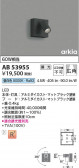 Koizumi ߾ LED֥饱å AB53955