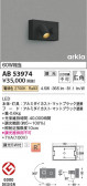 Koizumi ߾ LED֥饱å AB53974
