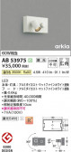Koizumi ߾ LED֥饱å AB53975