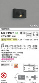 Koizumi ߾ LED֥饱å AB53976