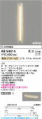 Koizumi ߾ LED֥饱å AB54014