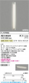 Koizumi ߾ LED֥饱å AB54020