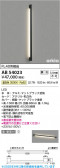 Koizumi ߾ LED֥饱å AB54023
