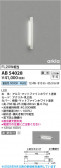 Koizumi ߾ LED֥饱å AB54028