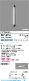 Koizumi ߾ LED֥饱å AB54030