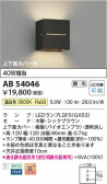 Koizumi ߾ LED֥饱å AB54046