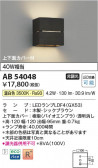 Koizumi ߾ LED֥饱å AB54048