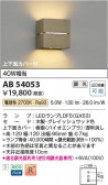 Koizumi ߾ LED֥饱å AB54053