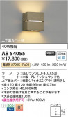 Koizumi ߾ LED֥饱å AB54055
