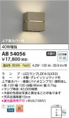 Koizumi ߾ LED֥饱å AB54056
