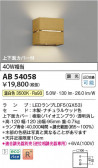 Koizumi ߾ LED֥饱å AB54058