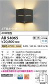 Koizumi ߾ LED֥饱å AB54065