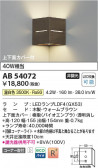 Koizumi ߾ LED֥饱å AB54072