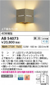 Koizumi ߾ LED֥饱å AB54073