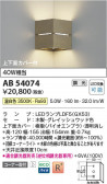 Koizumi ߾ LED֥饱å AB54074