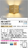 Koizumi ߾ LED֥饱å AB54077