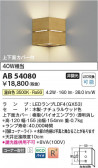 Koizumi ߾ LED֥饱å AB54080