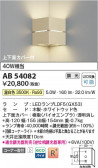 Koizumi ߾ LED֥饱å AB54082