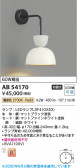 Koizumi ߾ LED֥饱å AB54170