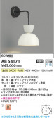 Koizumi ߾ LED֥饱å AB54171