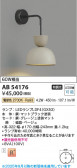 Koizumi ߾ LED֥饱å AB54176