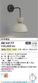Koizumi ߾ LED֥饱å AB54177