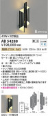 Koizumi ߾ LED֥饱å AB54288