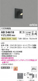 Koizumi ߾ LED֥饱å AB54618