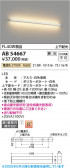 Koizumi ߾ LED֥饱å AB54667
