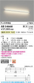 Koizumi ߾ LED֥饱å AB54668