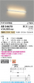 Koizumi ߾ LED֥饱å AB54670