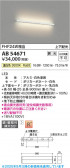 Koizumi ߾ LED֥饱å AB54671
