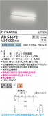 Koizumi ߾ LED֥饱å AB54672
