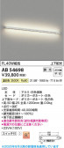 Koizumi ߾ LED֥饱å AB54698