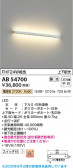 Koizumi ߾ LED֥饱å AB54700