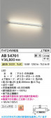 Koizumi ߾ LED֥饱å AB54701