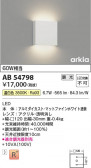 Koizumi ߾ LED֥饱å AB54798