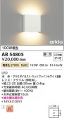 Koizumi ߾ LED֥饱å AB54805