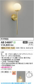 Koizumi ߾ LED֥饱å AB54897