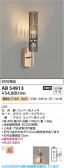 Koizumi ߾ LED֥饱å AB54913