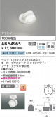 Koizumi ߾ LED֥饱å AB54965