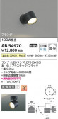 Koizumi ߾ LED֥饱å AB54970