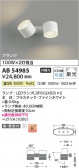 Koizumi ߾ LEDư֥饱å AB54985