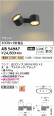Koizumi ߾ LEDư֥饱å AB54987